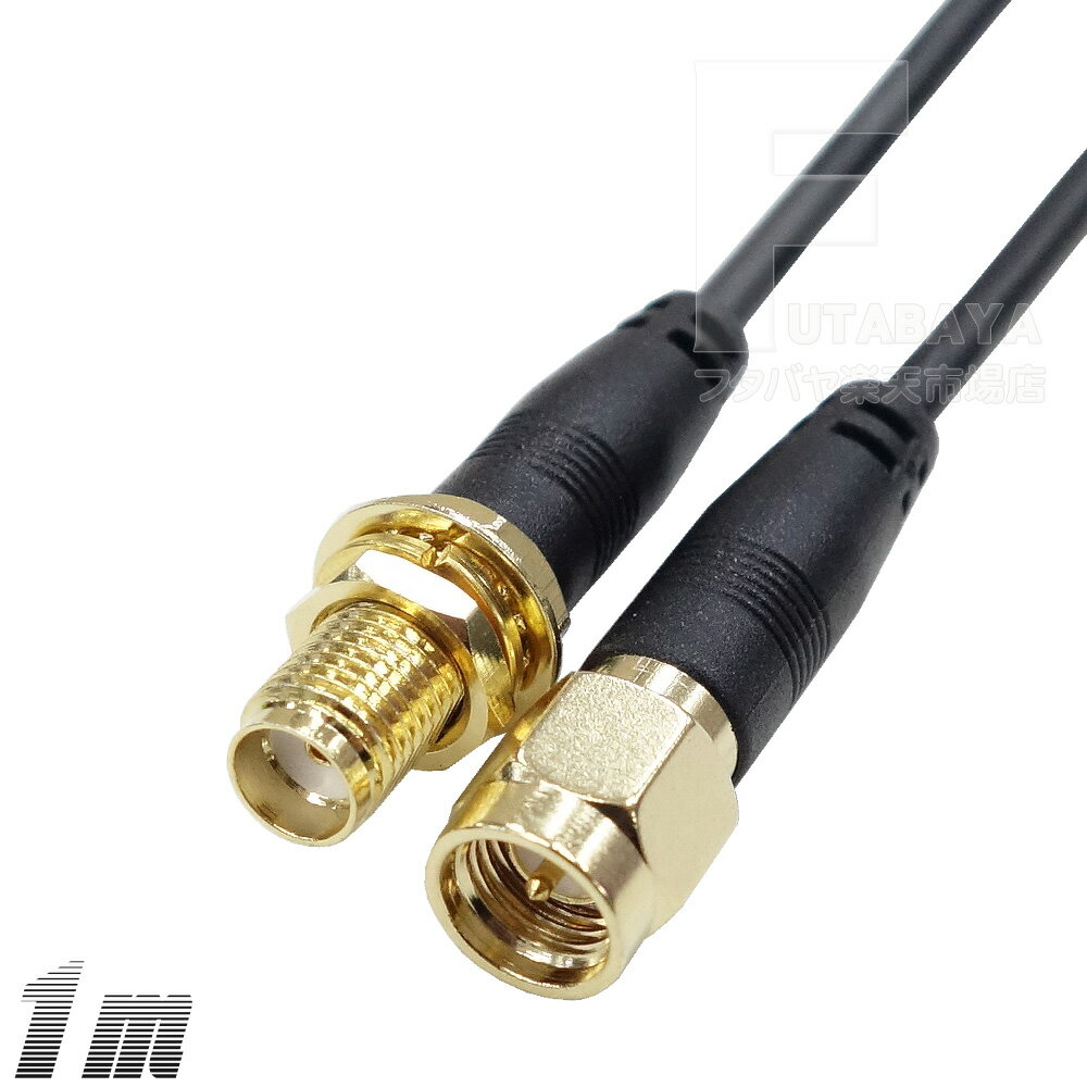 SMA延長ケーブル1m SMA(オス)-SMA(メス) 長さ:約1m 端子:金メッキ 50Ω 延長用ケーブル RoHS対応 COMON カモン SMAE-10