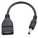 外径3.5mm 内径1.35mm電源ケーブル USB2.0 A(メス)→外径3.5mm内径1.35mm(オス) USB2.0A(メス)電力供給のみ対応 外径3.5mm内径1.35mm(オス) センタープラス方式 全長:約15cm 5V 2.4A以内でご利用ください COMON カモン 2A3513-015(2)