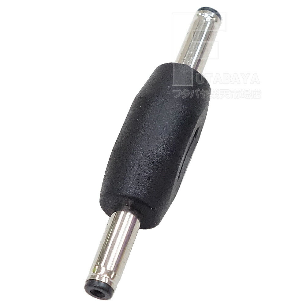 外径3.8mm内径1.4mm (オス)→ 外径3.8mm内径1.4mm (オス) DC中継アダプタ 最大電力 24V 5Aまで対応 COMON カモン 3814-MM