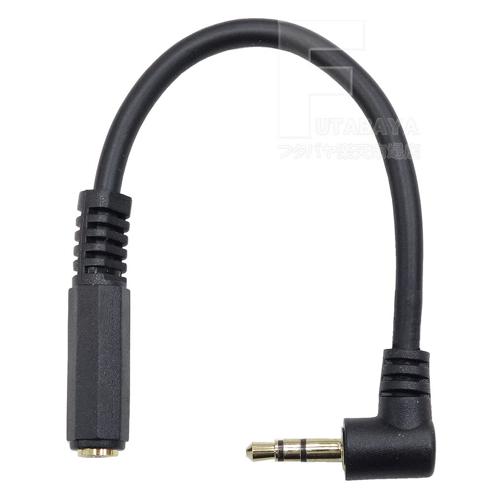 楽天市場】2.5mm(メス)→3.5mm三極(オスの通販 楽天市場】2.5mm(メス)→3.5mm三極(オスの通販
