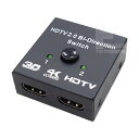 コンパクトHDMI切替器 4K2K対応 HDMI切替器 2入力・1出力 or 2出力・1入力選択式 4K2K 3840x2160対応 HDMI Ver2.0 確実に切替える手動式切替器 電源不要モデル COMON カモン A-AB