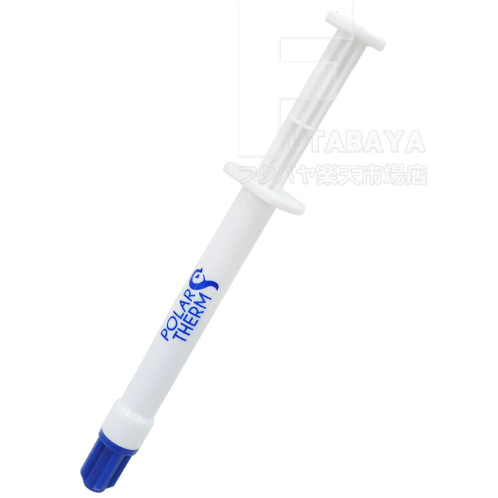 熱伝導グリス ゲーミングPCや動画編集PCなど CPUとCPU FANの間に塗る熱伝導グリス 優れた熱伝導性能 塗..