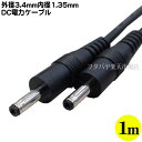 Oa3.4mm/a1.35mm 1m Oa3.4mm a1.35mm(IX)-Oa3.4mm a1.35mm(IX) 24AWG/UL :1m COMON (J) 3413-10