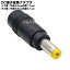 DCŸüҸѴץ 4.0mm 1.7mm(᥹)5.5mm 2.1mm() ᥹¦4.01.7 ¦5.52.1 RoHSб COMON 4017-5521