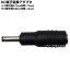 DCѴץ 4.75mm1.7mm(᥹)-3.8mm1.4mm() ü:3.8mm1.4mm ᥹ü:4.75mm1.7mm 24V 5A(MAX) C-4717-3814