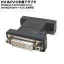 DVI29pinpA_v^ DVI-I(29pin:Dual Link:X)-DVI-I(29pin :Dual Link:X) pA_v^ COMON (J) 29-FF