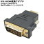 DVI-IHDMIѴץ DVI-I29pin(Dual Link:)HDMI() 29pin(DVI-I)24pin(DVI-D) ѲROHSб ü:å COMON 29M-19M