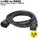 3pindP[u1.8m 3s(X)-3s(IX) P[u F1.8m ROHSΉ SPSE}[Nt COMON D-18MF