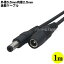 5.5mm2.5mmDCŸĹ֥1m 5.5mm 2.5mm(᥹)-5.5mm2.5mm() Ĺ:1m 12v 2A COMON 5525-10E