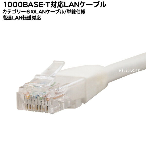 カテゴリー6 LANケーブル100m 1000Base/T対応 ●長さ:約100m ●カテゴリー6 ●1000BASE/T対応 ●ストレート結線 ●長いケーブル ●単線 ●COMON 6T-100 2