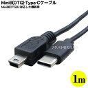 MiniB 5pin(OTG)Type-CP[u1m MiniB 5pin(OTG)(IX)-Type-C(IX) MiniB 5pinOTG ]xUSB2.0 480Mbps :1m őd5V-2AɑΉ COMON 5MUC-10OTG