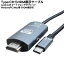 Type CHDMI֥1.5m Type-C()-HDMI() Type-C¦бѡĹ:1.5m 4k 3840x2160 60Hz HDCP2.2б COMON UCA-15