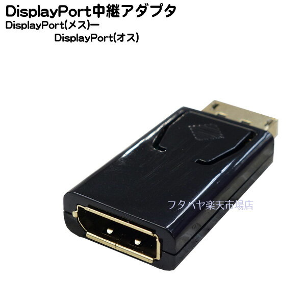 DisplayPortĹץ DisplayPort()-DisplayPort(᥹) DisplayPortĹ ɻ ROHSб COMON DP-MF