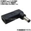 DCüҽ18.5v20v Type-CDCץ PDǽɬ 18.5v20vDCüҤ DC¦ 5.5mm2.1mm()ü ¦:Type-C(᥹) PDǽ45w100w COMON UC5521-L