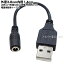 USB-DC(3.8mm/1.4mm)Ÿ륱֥ USB2.0 A()-3.8mm1.4mm(᥹) USB2.0A() DC¦(3.8mm1.4mm) 󥿡ץ饹 Ĺ:15cm COMON 38142A-015