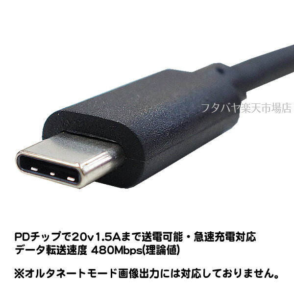 PD20v5A供給可能Type-Cケーブル3m ●Type-C(オス)-Type-C(オス)充電・PCとのデータ転送 ●転送速度USB2.0相当 480Mbps ●全長:約3m ●PDチップ搭載(20v1.5Aまで) ●COMON UC480-30