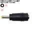 DCץ 4.0mm1.7mm(᥹)-4.0mm1.7mm() 4.0mm1.7mm() 4.0mm1.7mm(᥹) 24V 5A(MAX) C-4017-MF