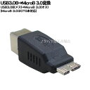 USB3.0BMicro3.0BϊA_v^ USB3.0B^Cv(X)Micro3.0B^Cv(IX) Micro3.0B^Cv̓Xg[g OTGɂ͖Ή COMON 3B-MB