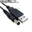 USBDCŸ륱֥(5.5mm/2.5mm) USB A()DC 5.5mm 2.5mm COMON() DC-5525 Ÿѥ֥