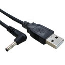USB⇔DC電源供給ケーブル(外径3.5mm/内径1.35mm) USB Aタイプ(オス)⇔DC外径3.5mm 内径1.35mm L 5V 2A対応 COMON(カモン) DC-3513A