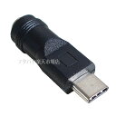 DC^CvCdϊA_v^ Oa5.5mma2.5mm(X)USB Type-C(IX) d͗ʂɂ͂ӂ 5vȉłgB RoHS COMON 5525-UC