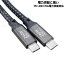 USB4 Type-C֥1m USB4(40Gbps)б 48V/5A PD⡼б 8k 60Hz 륿͡ȥ⡼б ѵץʥʤ e-markerå ® ɽ iPhone15 Pro / Pro MAXб COMON UCS40-10