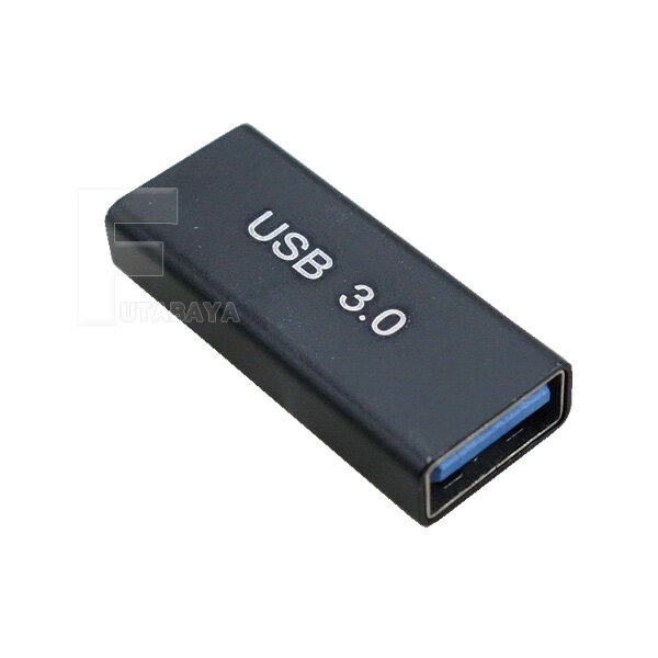 USB3.0延長用アダプタ USB Aタイプ(メス)-USB Aタイプ(メス) USB3.0 延長アダプタ COMON (カモン) 3AA-FF