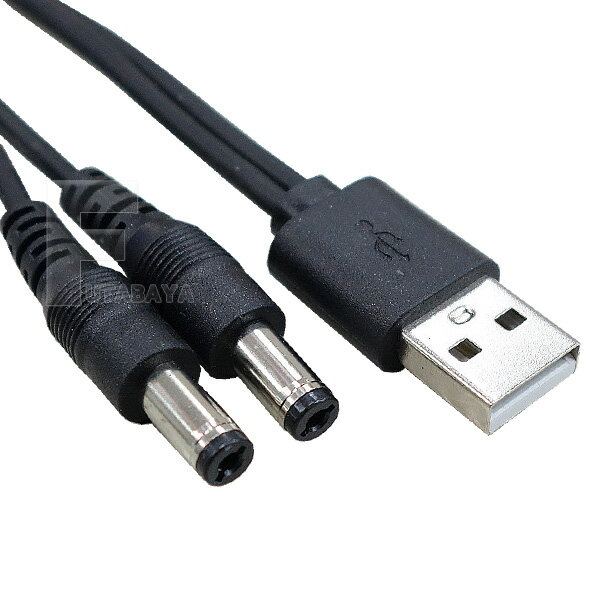 USB→外径5.5mm内径2.1mm 電源2分配ケーブル USB A端子(オス) 外径5.5mm 内径2.1mm (オス)2分配 長さ:1m 5v/2Aまで対応 COMON 2A5521-10Y