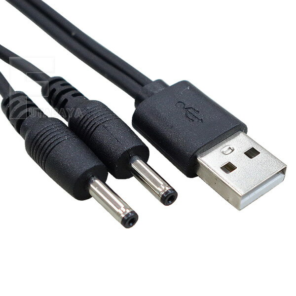 USB→外径3.5mm内径1.35mm 電源2分配ケーブル USB A端子(オス) 外径3.5mm 内径1.35mm (オス)2分配 長さ:1m 5v/2Aまで対応 COMON 2A3513-10Y