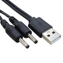 USB→外径3.5mm内径1.35mm 電源2分配ケーブル USB A端子(オス) 外径3.5mm 内径1.35mm (オス)2分配 長さ:1m 5v/2Aまで対応 COMON 2A3513-10Y(2)