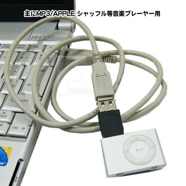 USB2.0より4極3.5mm変換アダプタ U...の紹介画像3