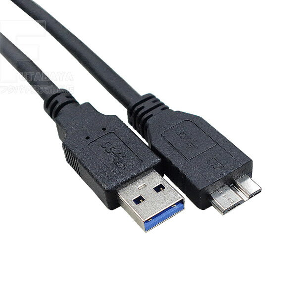 MicroUSB3.0-USB3.0接続ケーブル USB3.0 Aタ