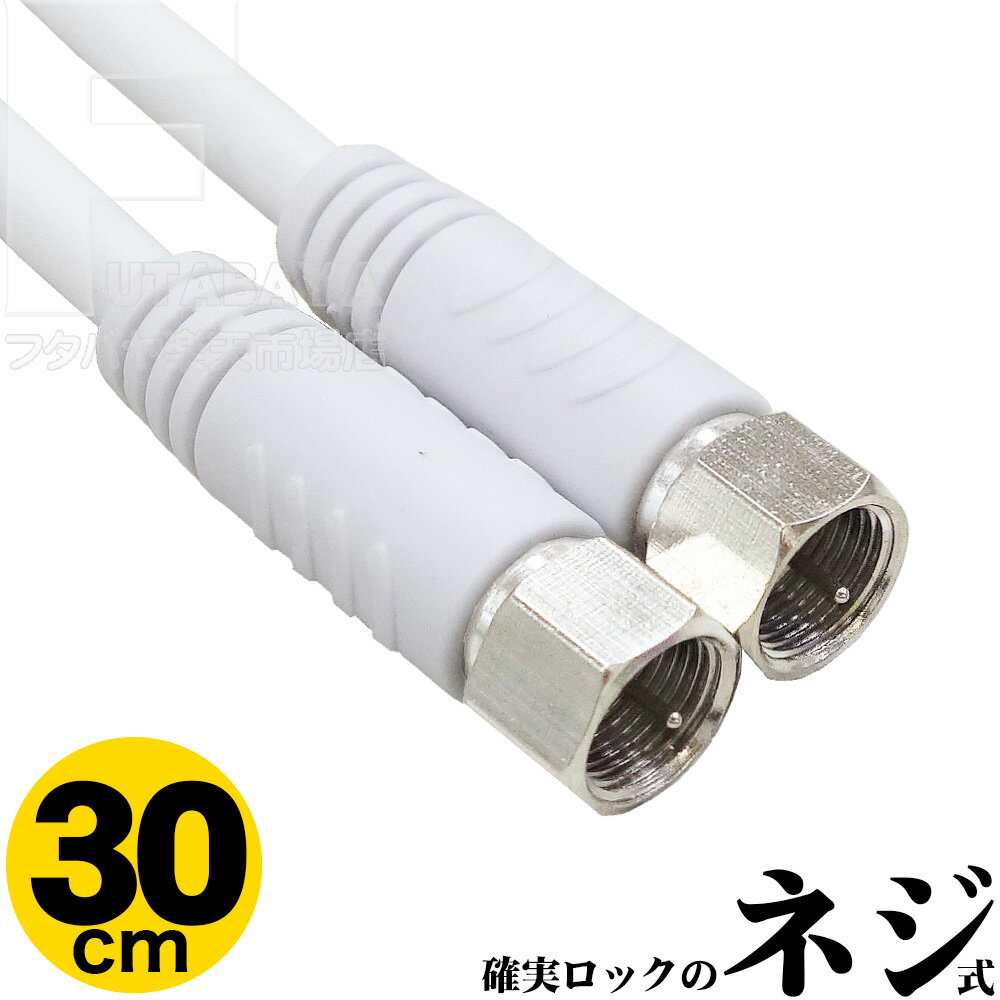 եХŷԾŹ㤨30cm ƥʥ֥ 8K 4kǥб ξüͥ ƥʥ֥ Ĺ:30cm S4C-FB 75 OFC(̵Ƽ ˥åå COMON  F-03פβǤʤ228ߤˤʤޤ