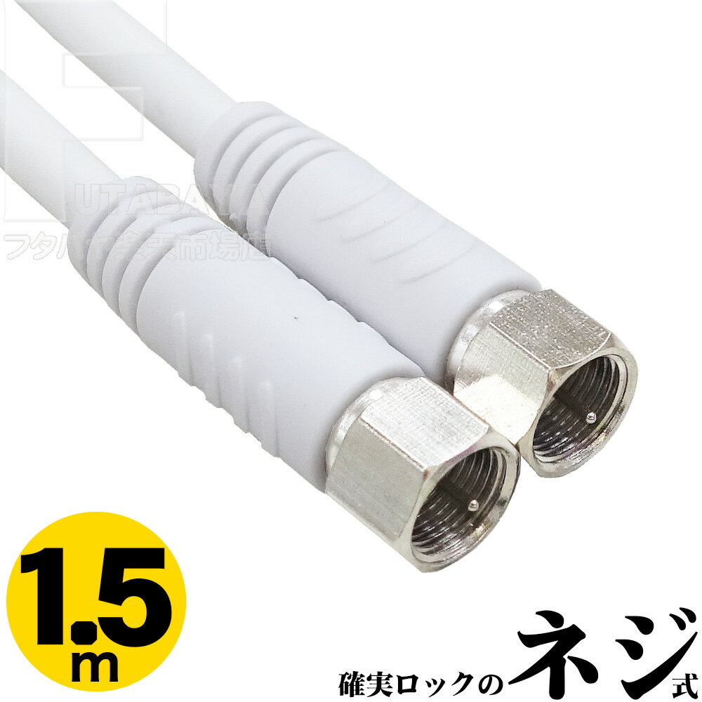 1.5m ƥʥ֥ 8K 4kǥб ξüͥ ƥʥ֥ Ĺ:1.5m S4C-FB 75 OFC(̵Ƽ) ˥åå COMON  F-15