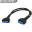 ޥܡUSB3.0Ĺ֥ COMON () 20FF-025 ޥܡɾUSB3.0(20pin)üұĹ֥ Ĺ25cm 20pin(᥹) - 20pin(᥹)