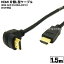 HDMI LѴ COMON() 4HDMI-15A ¦L 3Dб ǽHDMI֥1.5m 3Dб(1.4a)/ͥåб å/PS4бPS4б/ƼAVб ¦L