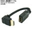 HDMI L֥ COMON() AA-015A HDMI(Aü::L)-HDMI(Aü:᥹) ü:å Ĺ:15cm HDMI(Ver1.4)б