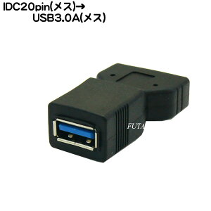 ޥܡUSB3.0Ѵץ COMON() 20A-FF ޥܡɾUSB3.0 (IDC20Pin᥹ˢUSB3.0 A(᥹)Ѵ IDC20Pin᥹-USB A(᥹)