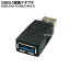 USB3.0Ѵץ COMON() 3AA-MF USB3.0 A()-USB3.0 A(᥹) USB3.0Ѵץ -᥹)