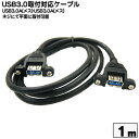 USB3.0 A^Cv[q pOon[lX COMON(J) 3AASS-10 USB3.0 A^Cv(Xj - USB3.0Ή A^Cv(X) USB3.0pEOon[lX P[u 1m ROHSΉ