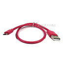 MicroBP[u COMON(J) MB-03RE USB2.0(IX)-MicroB(IX) P[uF: F30cm