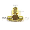 SMA逆ピン仕様2分配 COMON(カモン) RPSMA-RP2V ●SMA(オス)-SMA(メス)x2 ●逆ピン仕様 ●SMA(オス)ピン(メス) ●SMA(メス)ピン(オス)x2 ●端子:金メッキ ●RoHS対応
