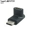 USB C LѴץ COMON UC-A USB C()-USB C(᥹) LѴ USB3.1Gen1бפ򸫤