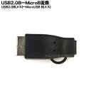 MicroB-USB2.0B^Cvϊ COMON 2BMB-FF MicroB(X)-USB2.0B^Cv(X) pp