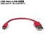 MicroB-USB2.0֥ COMON () MB-015RE MicroB()-USB2.0A() šPC Ĺ15cm RoHSб 