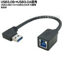 USB 3.0A^Cv L^ϊP[u COMON (J) 3BA-L02 USB3.0 B^Cv(X)USB3.0A^Cv(IX) p L^ϊ USB3.0 :20cm