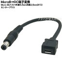 MicroBDCdP[u MicroB(X)Oa5.5mma2.5mm(IX) COMON (J) MB5525-015 DC(Oa5.5mma2.5mm) Z^[vX :15cm