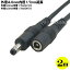 DCŸĹ֥(4.0mm/1.7mm)2m 4.0mm 1.7mm(᥹)-4.0mm 1.7mm() Ͼ 12V 2A COMON () 4017-20E Ĺ:2m