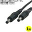 DCŸ֥(4.0mm/1.7mm)1m 4.0mm 1.7mm()-4.0mm 1.7mm() COMON () 4017-10 Ĺ:1m 5v1A