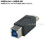 USB3.0A-USB3.0Bѥץ COMON () 3AB-FF USB3.0B(᥹)-USB3.0A(᥹) ֥ѡѹ